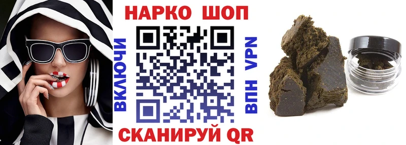 Купить закладку Гашиш  APVP  Кокаин  МЕФ  Канабис  Голицыно