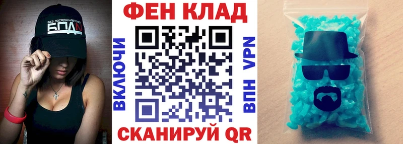 Amphetamine Premium  Купить закладки  Голицыно 