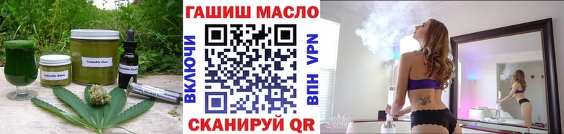 Cannafood конопля  Купить  Голицыно 