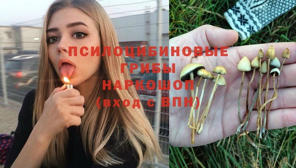 мяу мяу кристалл Киреевск