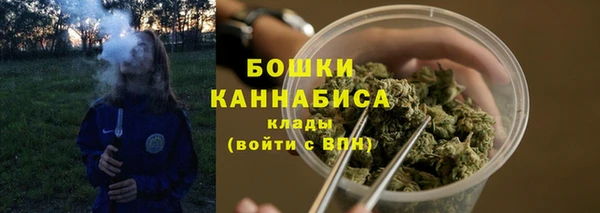 мяу мяу кристалл Киреевск