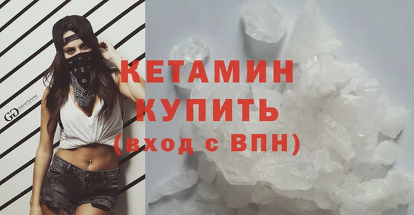 ALPHA-PVP Киренск