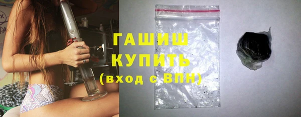 мяу мяу кристалл Киреевск