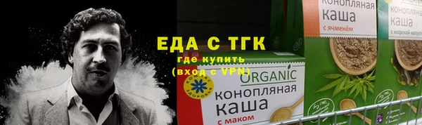 мяу мяу кристалл Киреевск
