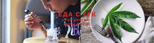 мяу мяу кристалл Киреевск