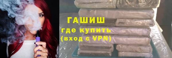 мяу мяу кристалл Киреевск