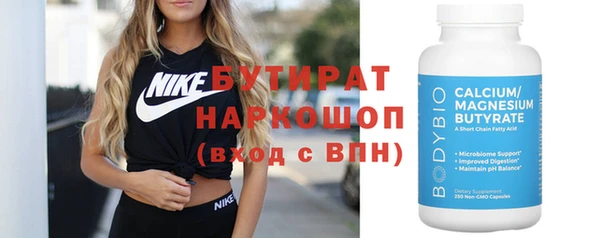 ALPHA-PVP Киренск