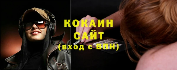 мяу мяу кристалл Киреевск