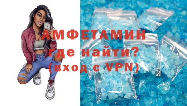 мяу мяу кристалл Киреевск