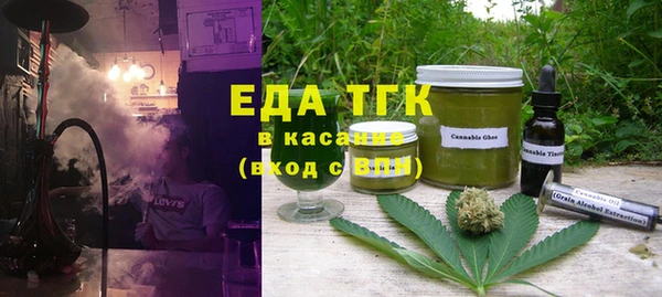 мяу мяу кристалл Киреевск