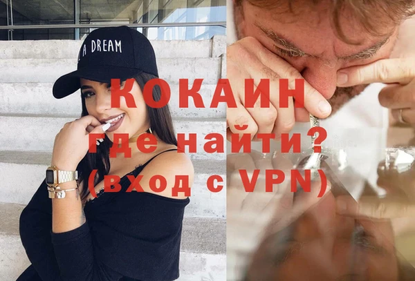 ALPHA-PVP Киренск