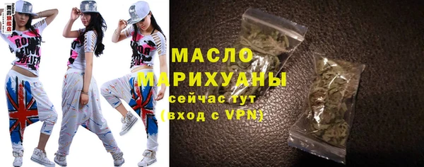 бутик Ступино