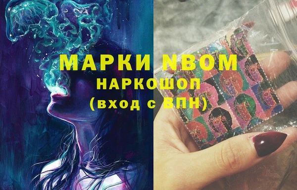 мяу мяу кристалл Киреевск