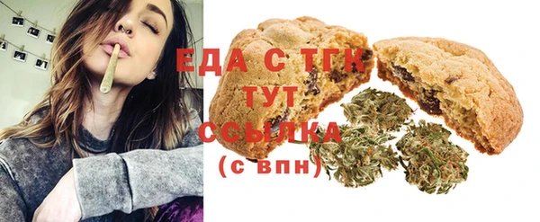 мяу мяу кристалл Киреевск