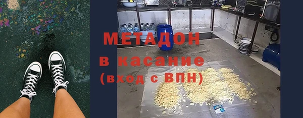 мяу мяу кристалл Киреевск