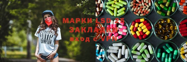 мяу мяу кристалл Киреевск