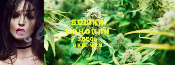 мяу мяу кристалл Киреевск
