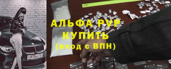 ALPHA-PVP Киренск