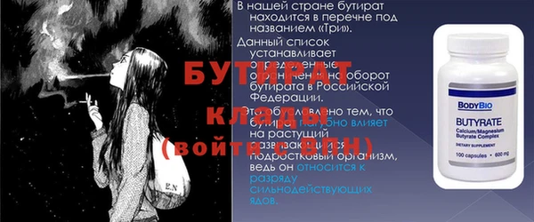 ALPHA-PVP Киренск