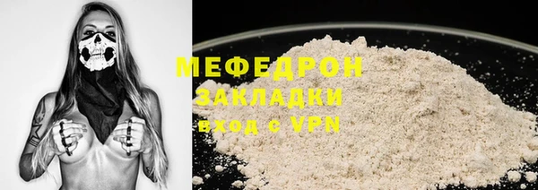 индика Кинешма