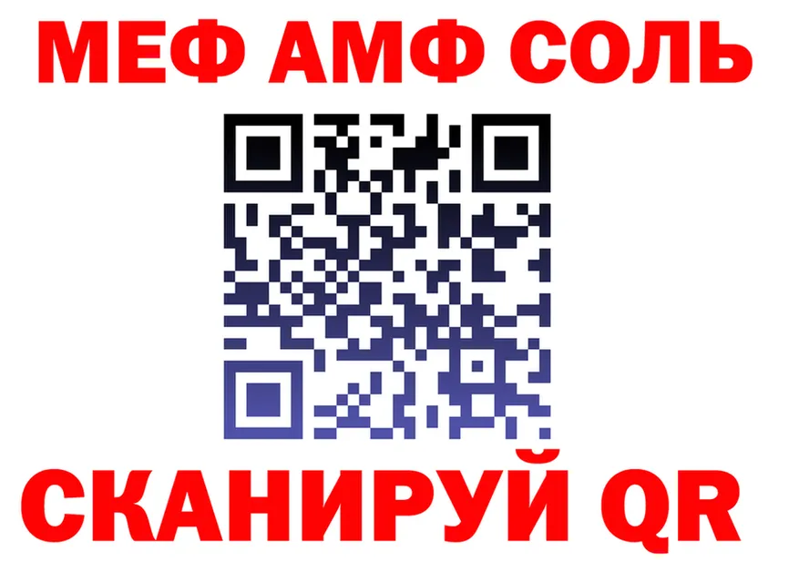Бутират буратино зеркало это МЕГА Голицыно