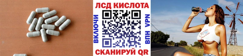 Купить где  Голицыно  ЛСД экстази ecstasy 