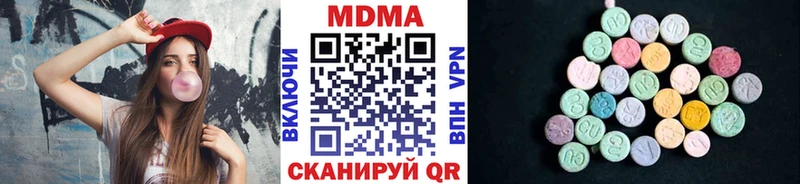 МДМА crystal Голицыно