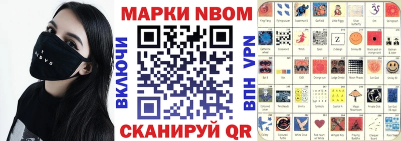Купить закладки Голицыно Марки 25I-NBOMe 1,5мг