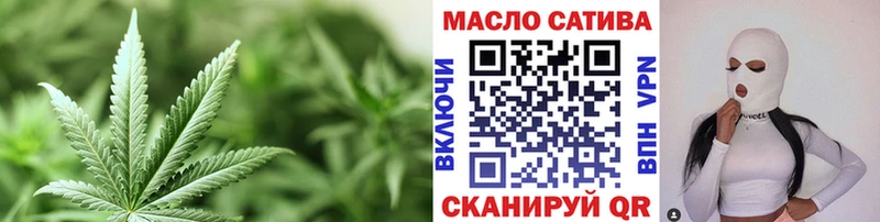 Дистиллят ТГК гашишное масло  Купить закладки  Голицыно 